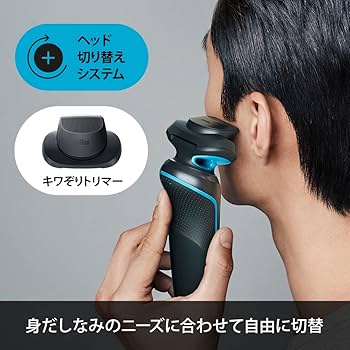 Amazon.co.jp: ブラウン 電気シェーバー シリーズ5 電動 髭剃り メンズ
