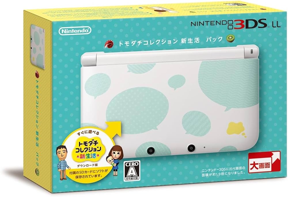 Amazon.com: 3ds Tomodachi Collection New Life Pack Console System