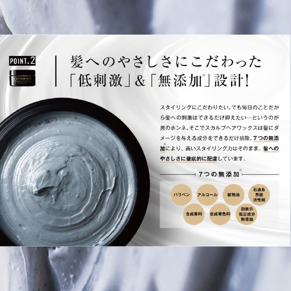 Amazon | FINJIA フィンジア ワックス メンズ [ スカルプ ヘアケア