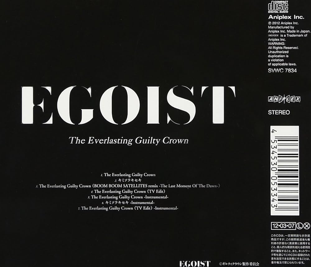 Amazon.com: Egoist: Everlasting Guilty Crown O.S.T.: CDs & Vinyl