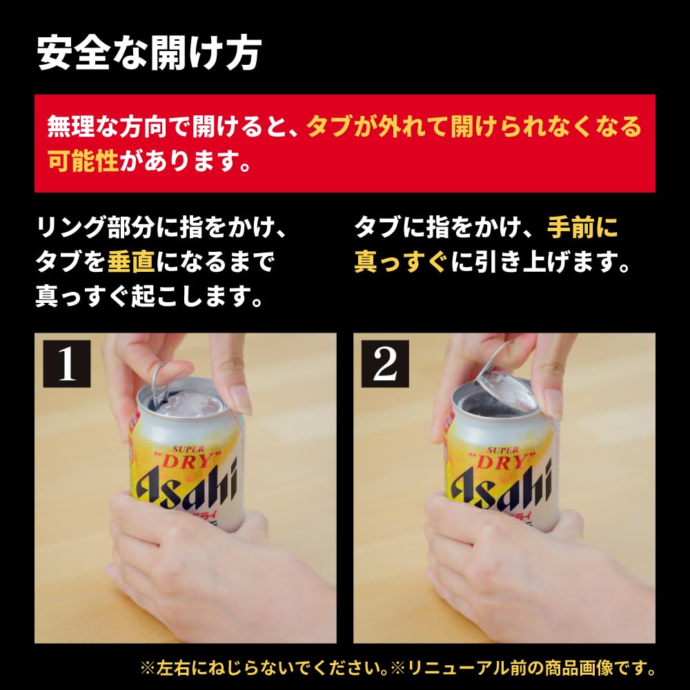 Amazon.co.jp: 生ジョッキ缶 スーパードライ アサヒ ビール485ml24本