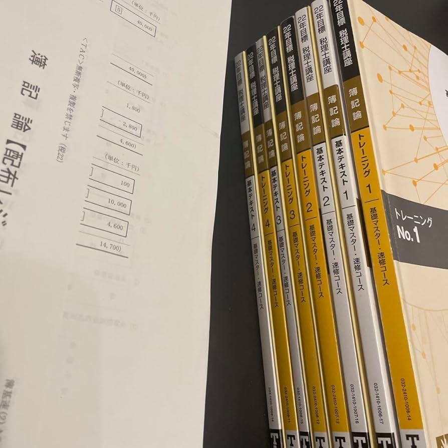 Amazon.co.jp: 解答用紙付 TAC 簿記論 基本テキスト トレーニング 22年