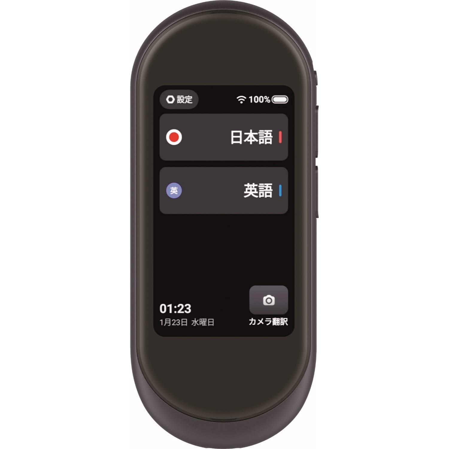 Amazon.co.jp: 富士通 arrows hello AT01 マルチ通訳機 ATMD01002 墨