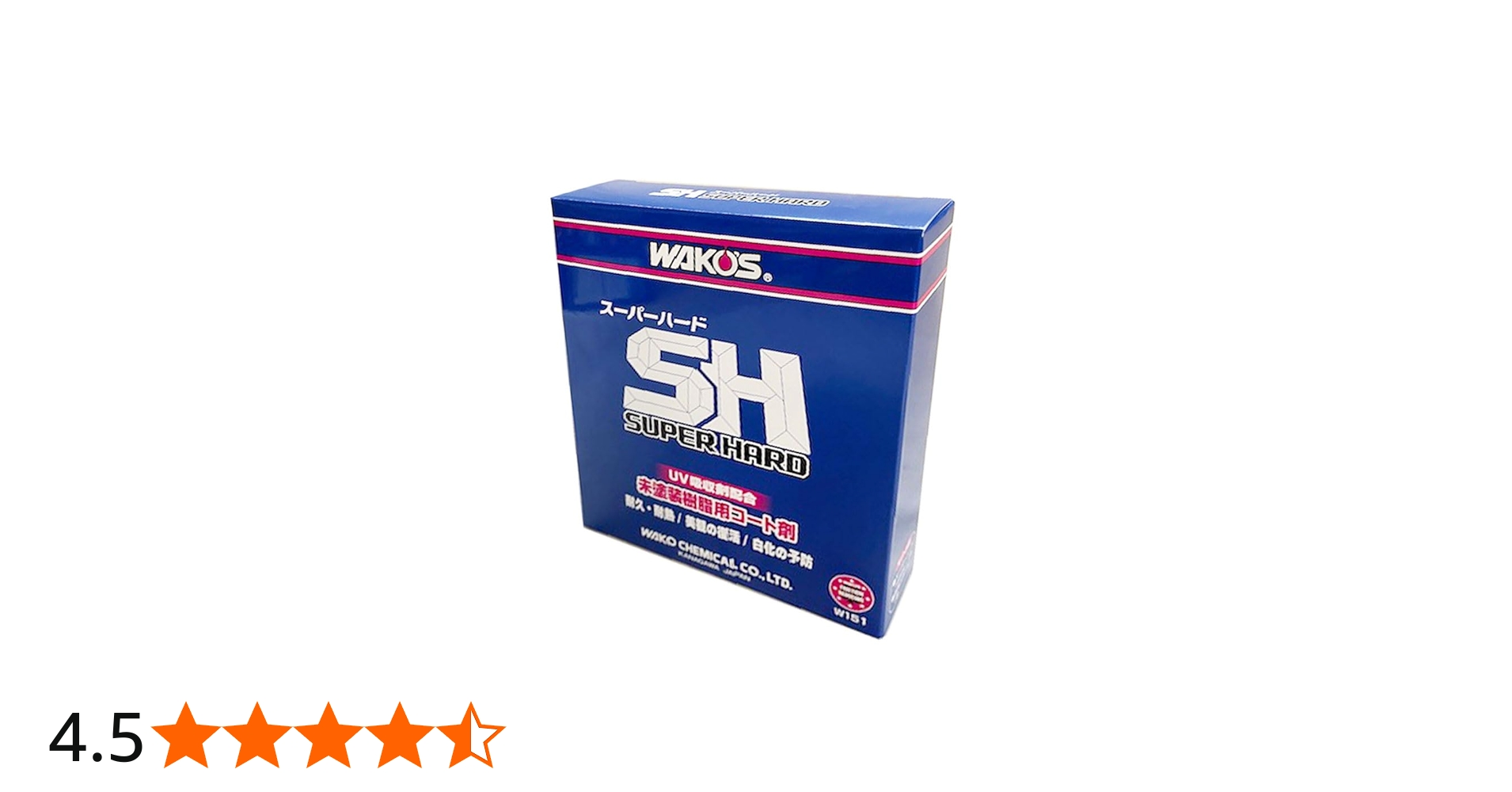 Amazon | WAKO'S ワコーズ スーパーハード SH SUPER HARD 145ml W151