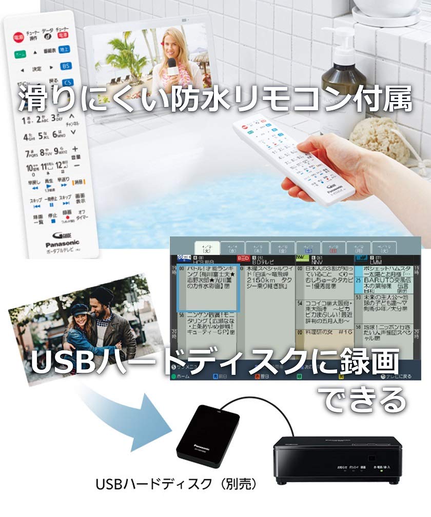 Amazon.co.jp: Panasonic UN-10E9-W 10V Portable LCD TV Private