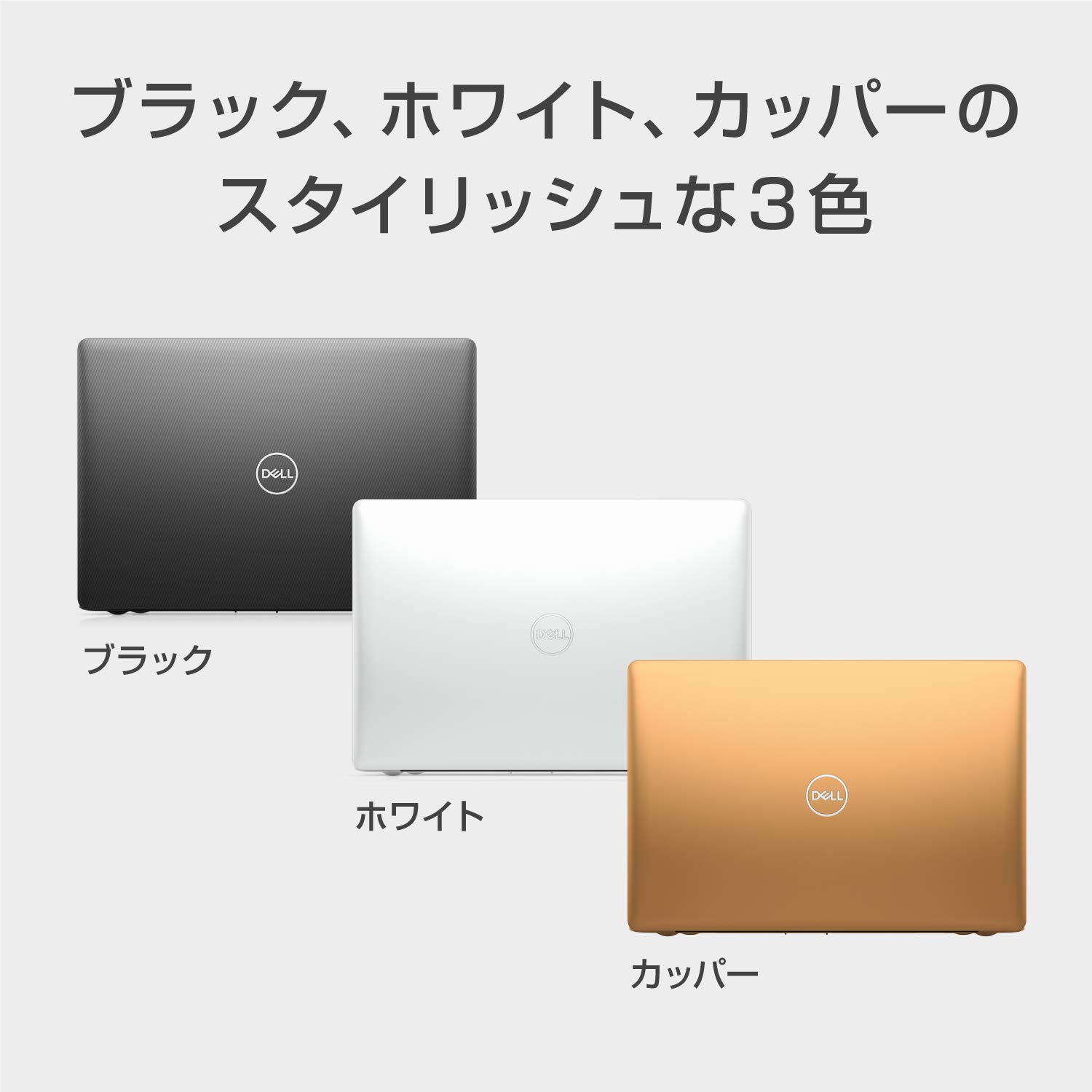 Amazon.co.jp: Dell ノートパソコン Inspiron 15 3581 Core i3
