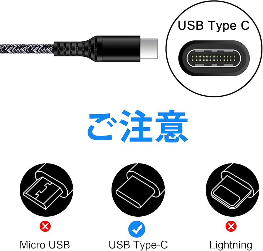 Amazon | USB Type C ケーブル iPhone15 充電ケーブル 【1.83m 3本