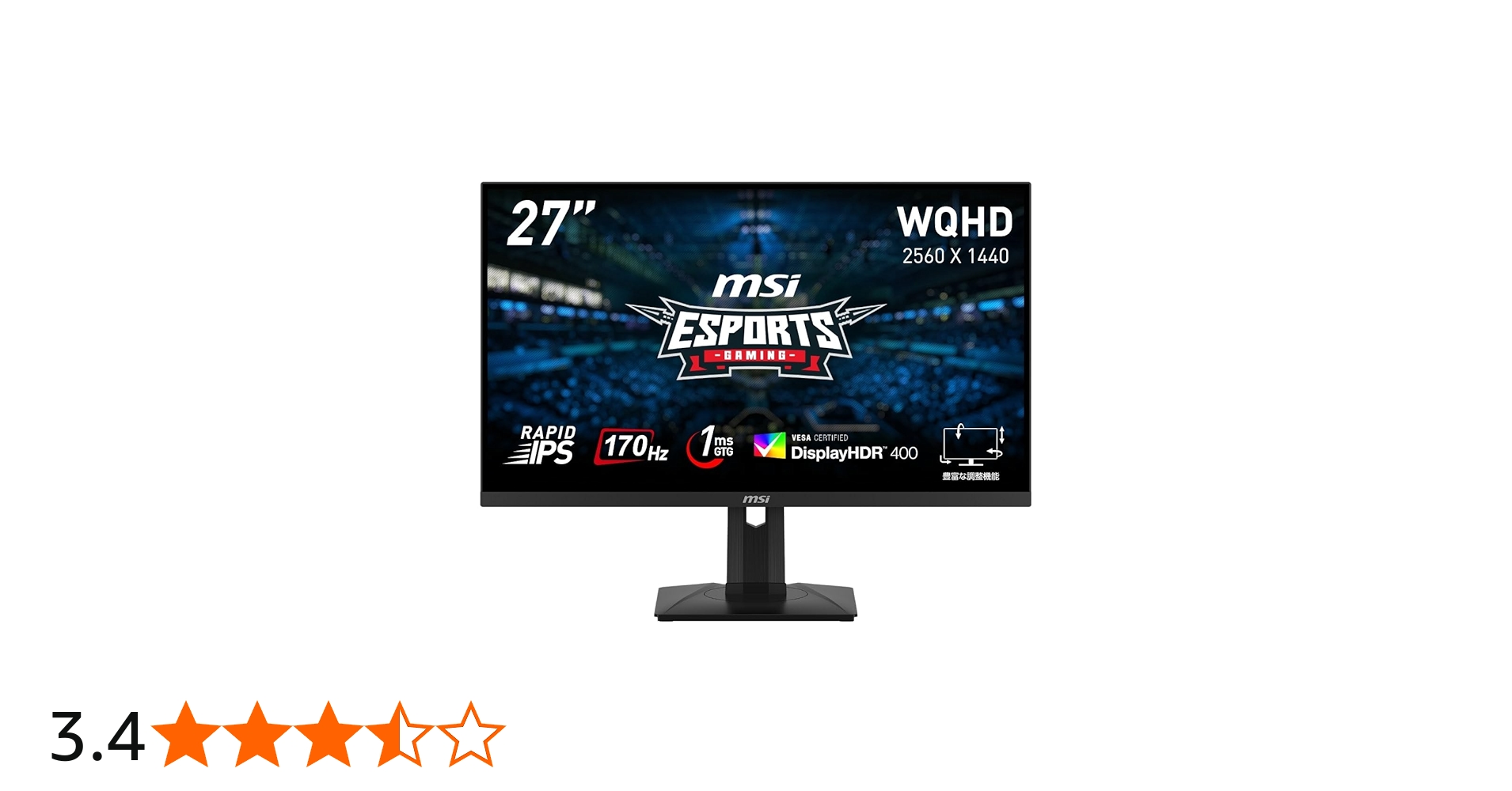 Amazon.co.jp: MSI G274QPF ゲーミングモニター Rapid IPSパネル