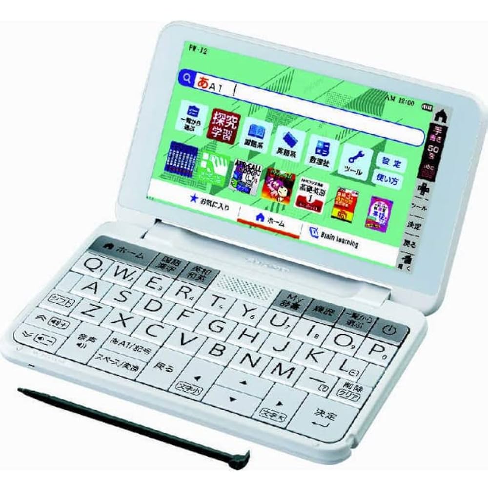 Brain 電子書籍リーダー 本体 ホワイト ケース付き 学校専用販売品