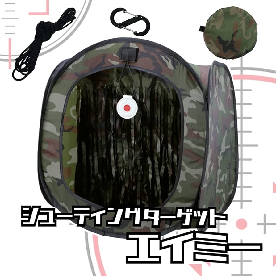 サバゲー トイガン ゴーグル・BB弾・ターゲット付き サバゲー トイガン