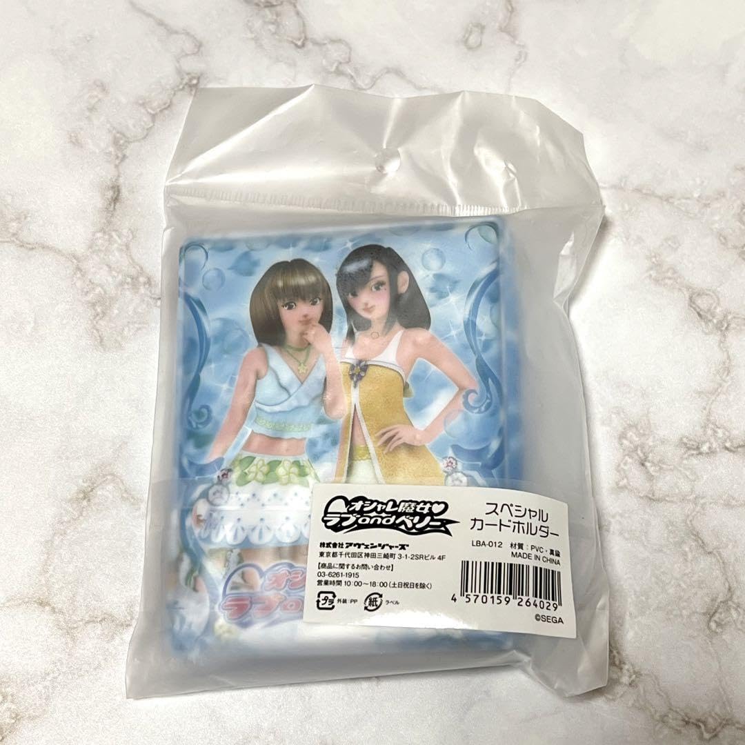 Amazon.co.jp: オシャレ魔女 ラブ and ベリー カードホルダー トレカ