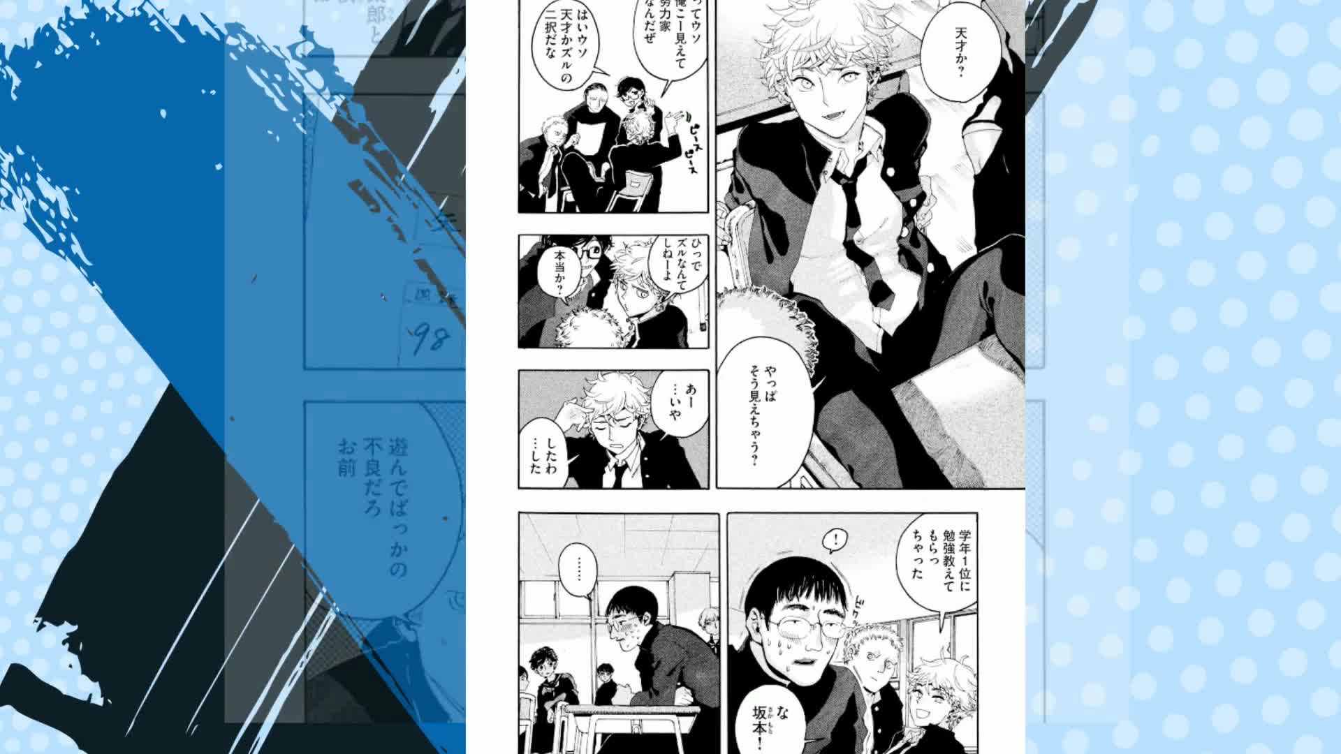 Amazon.co.jp: ブルーピリオド（1） (アフタヌーンコミックス) eBook