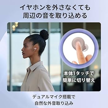 Amazon.co.jp: ソニー(SONY) WF-C710N ホワイト ワイヤレスイヤホン 高