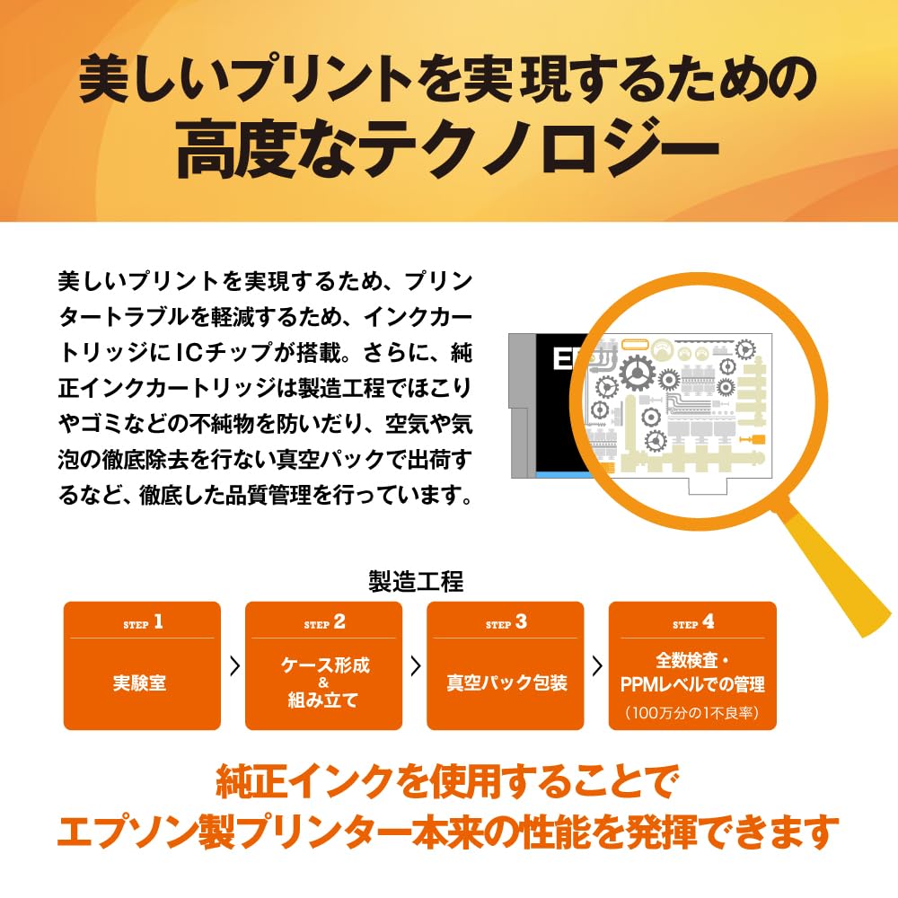 Amazon.co.jp: エプソン 純正 インクカートリッジ IB07KB ブラック 大
