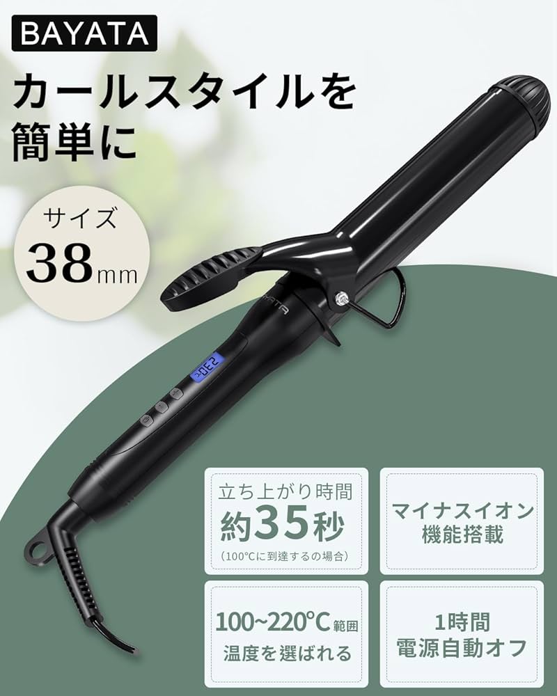 Amazon.co.jp: BAYATA Hair Iron, Curling Iron, 1.5 inches (38 mm