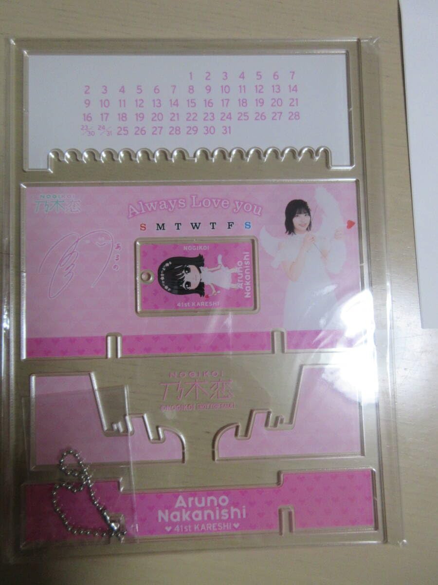 即購入可能】中西アルノ 直筆サイン 第40回乃木恋彼氏イベント特典 即