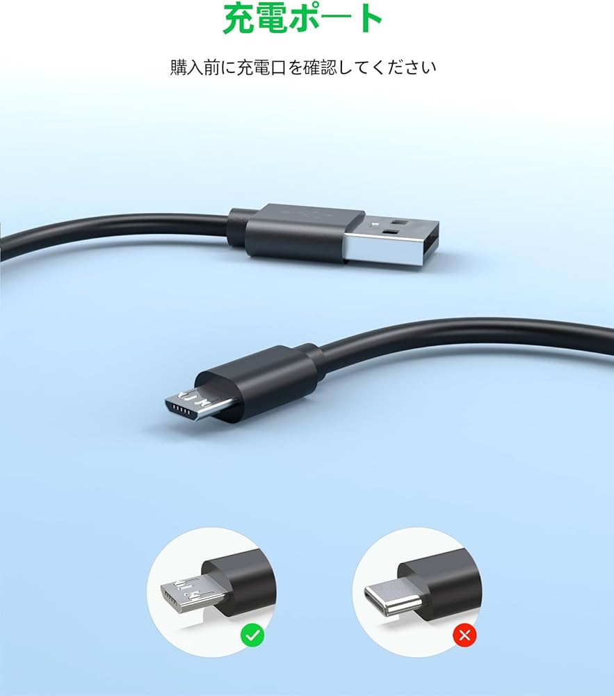 Amazon.co.jp: 【PSE認証/Micro USB】1.5m 10W 互換用充電ケーブル