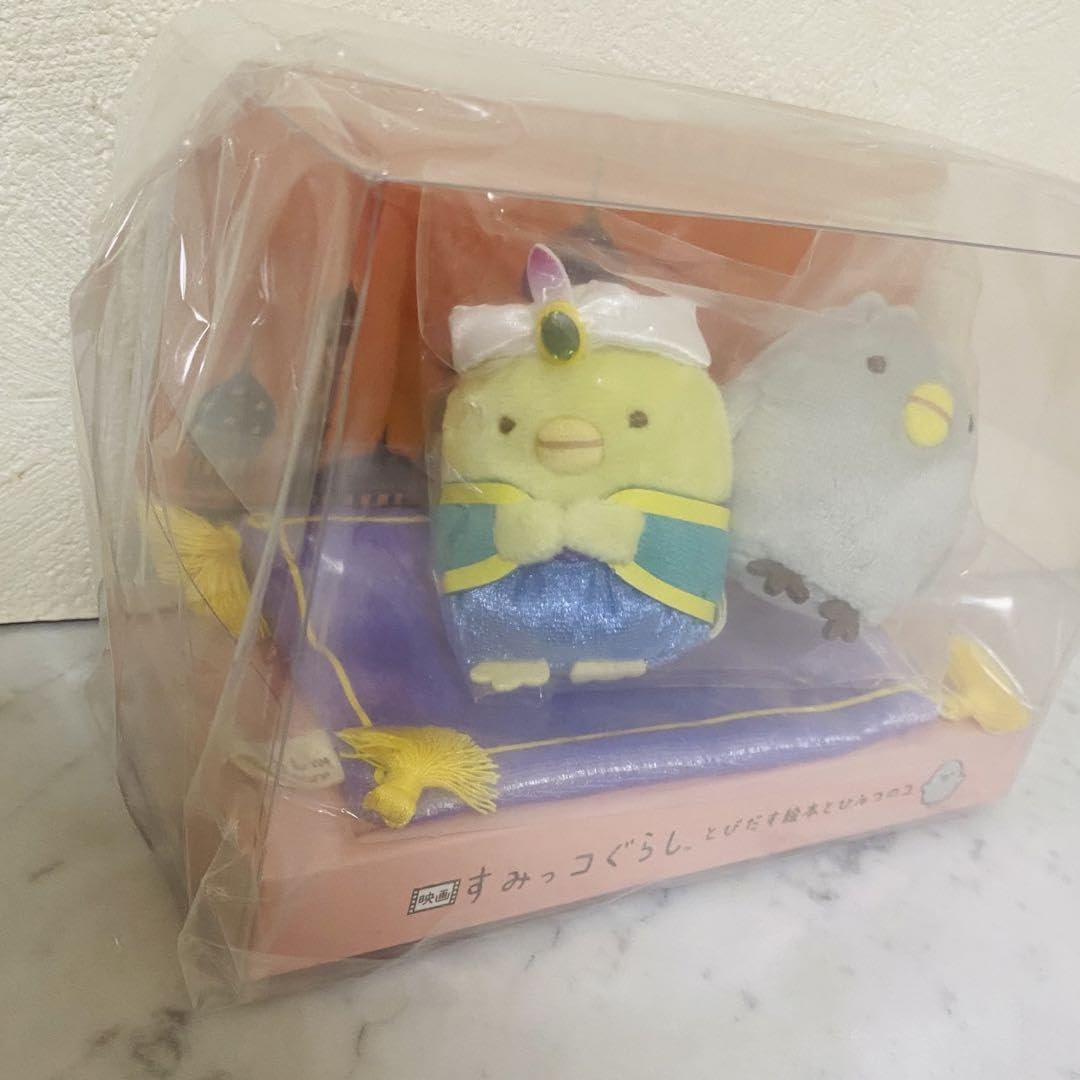 Amazon.co.jp: すみっこぐらし とびだす絵本とひみつのコ てのり