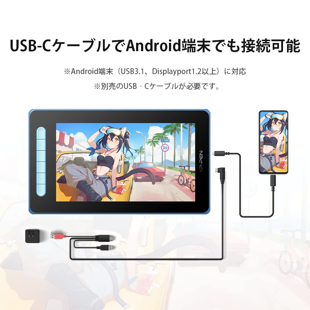 Amazon | XPPen 液タブ 液晶タブレット 10インチ IPS フル