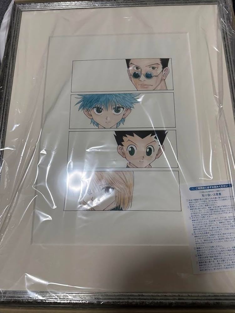 Amazon.co.jp: HUNTER × HUNTER 冨樫義博展 複製原画 : おもちゃ