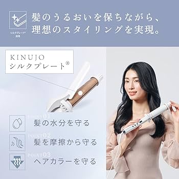 Amazon.co.jp: 【公式EC限定 コラボガイドブック付き】絹女〜KINUJO
