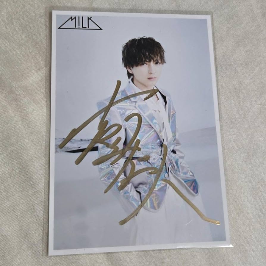 M!LK 生写真 51杯目 吉田仁人サイン M!LK 生写真 51杯目 吉田仁人