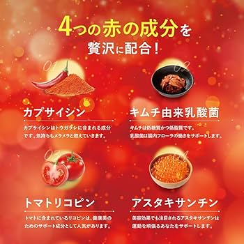Amazon | 自然派研究所 シボリスト サプリ 【公式_機能性表示食品