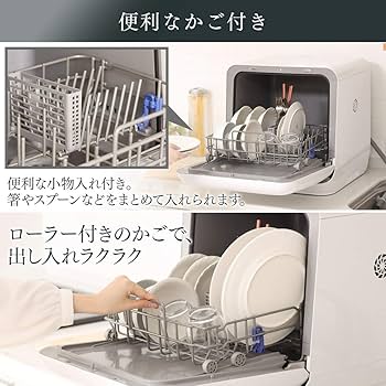 Amazon | アイリスオーヤマ 食洗機 食器洗い乾燥機 工事不要