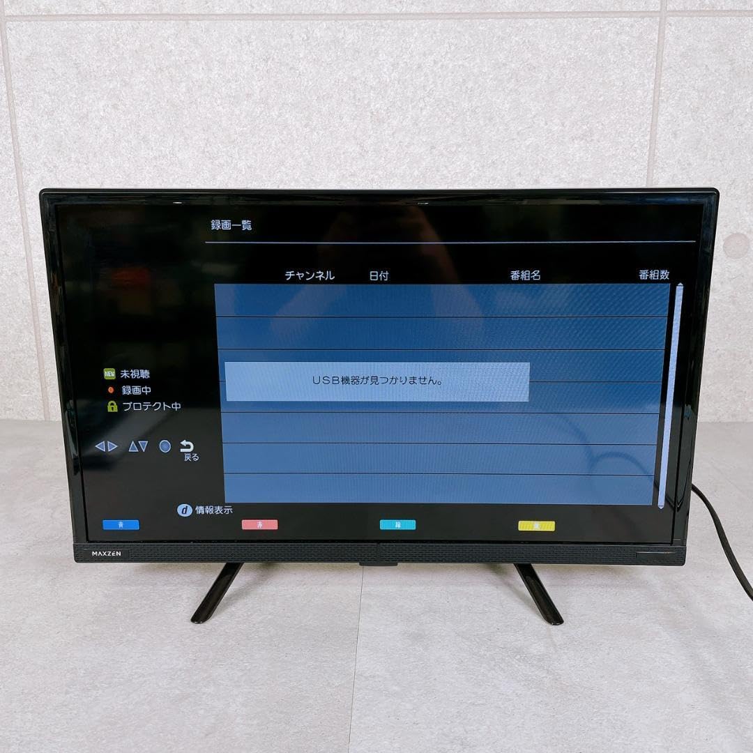 Amazon | MAXZEN テレビ 24型 液晶テレビ Wチューナー 裏録画 外付け
