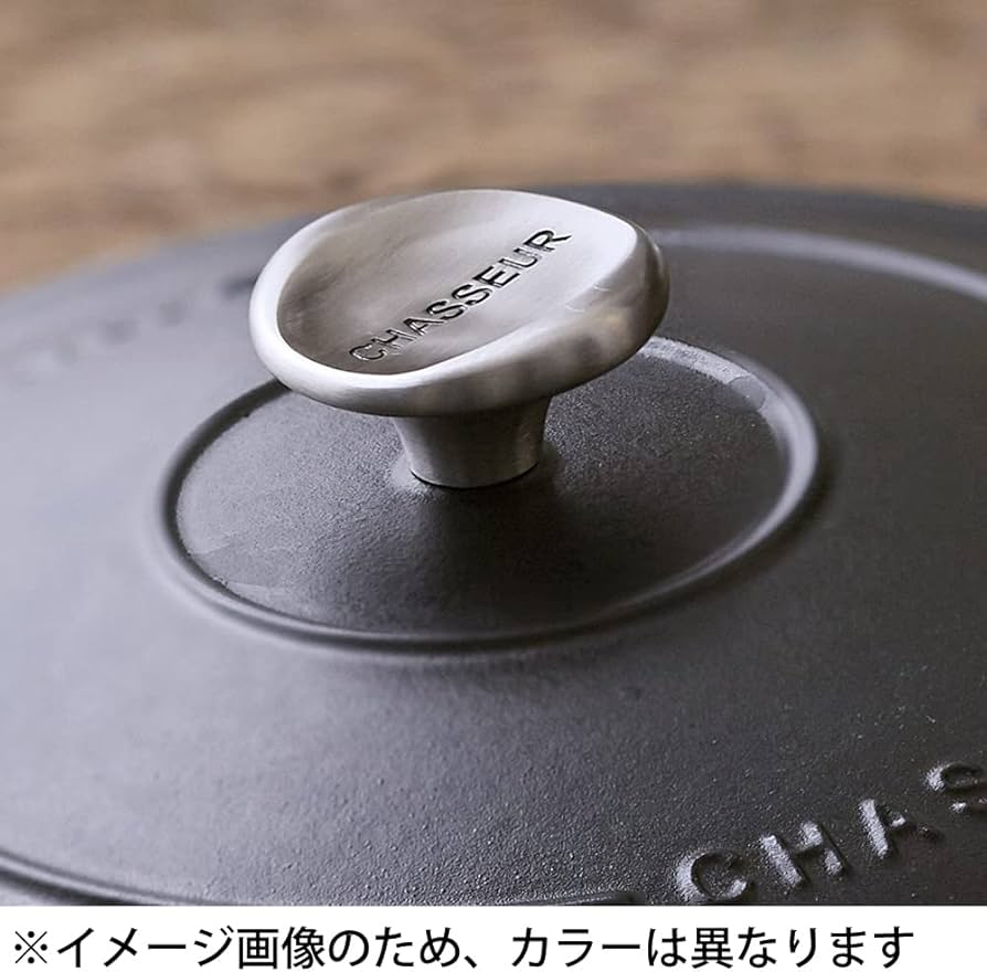 Amazon.co.jp: CHASSEUR サブライム ラウンドキャセロール 24cm マロン