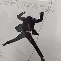 Amazon.co.jp: All Time Best Album THE FIGHTING MAN(通常盤): Music