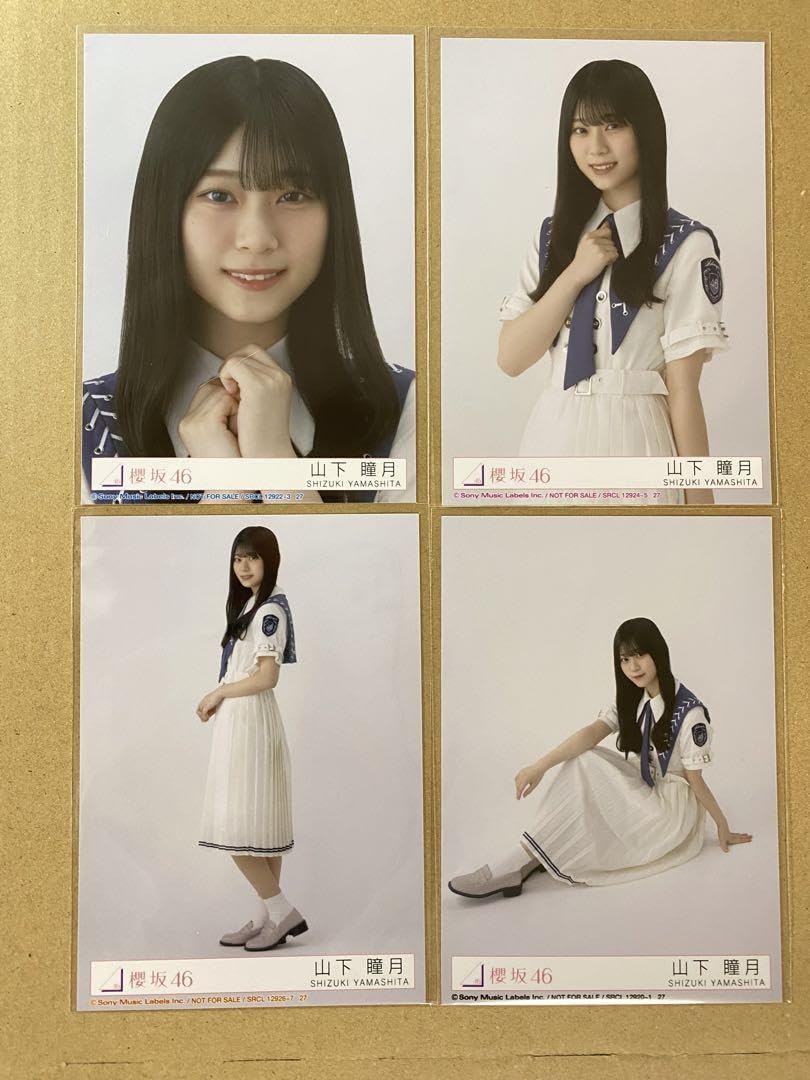 Amazon.co.jp: 山下瞳月 櫻坂46 自業自得 生写真 4枚 コンプ : おもちゃ