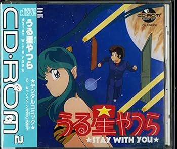 Amazon | うる星やつら 【PCエンジン】 | PCエンジン