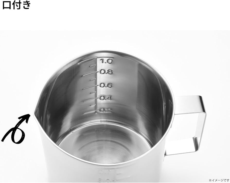 Amazon｜日本製 高儀 TAKAGI ステンレス メジャーカップ箱入り 1000cc
