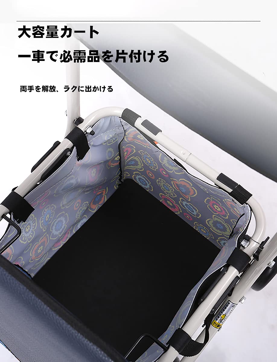 Amazon | 高齢者向けショッピングカート 高齢者用カー シルバーカー