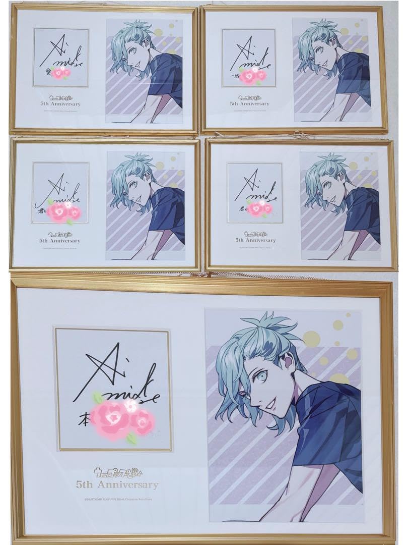 Amazon.co.jp: うたプリ 美風 藍 5th メモリアルフォト コメント全種