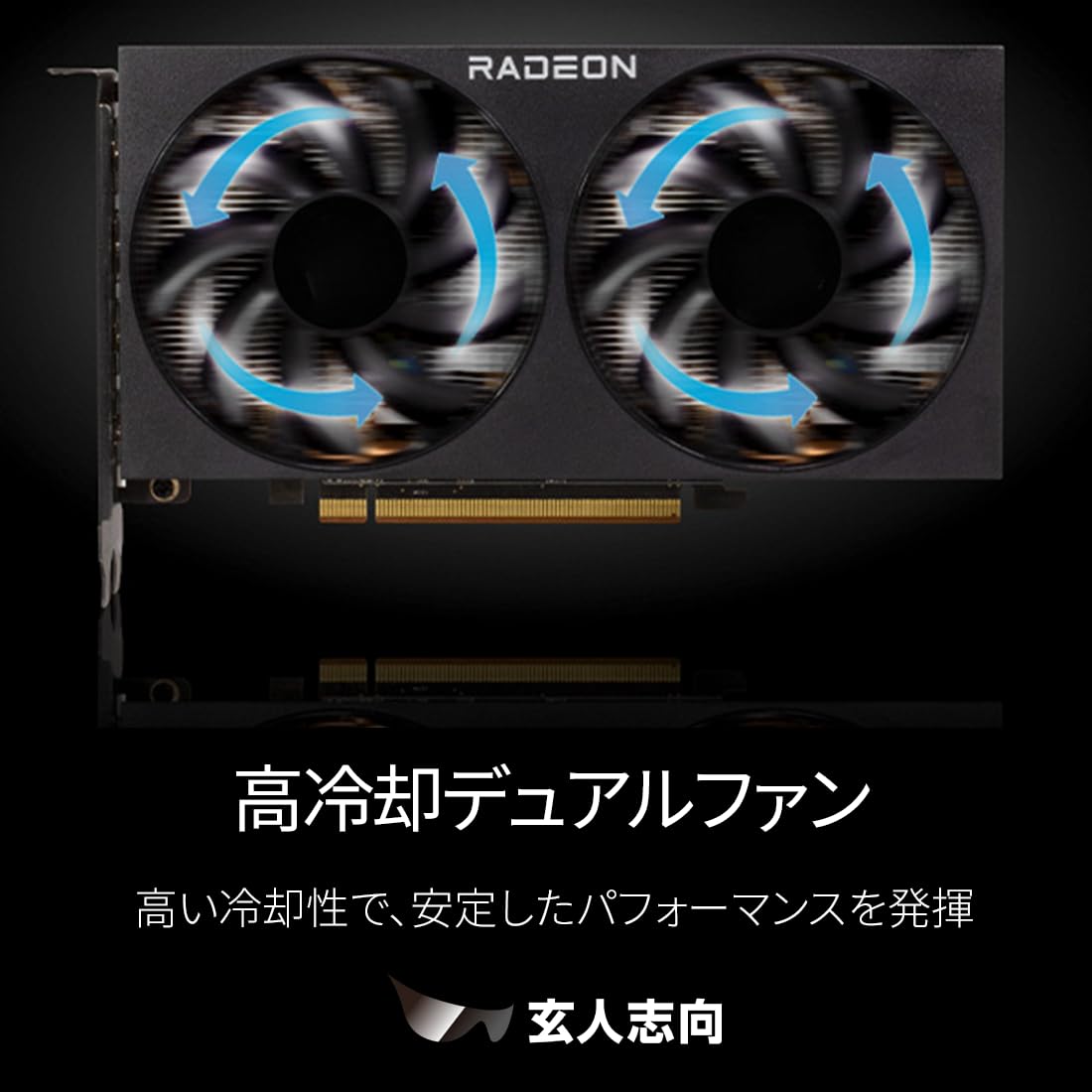 Amazon | 玄人志向 Radeon RX7600XT 搭載 グラフィックボード GDDR6