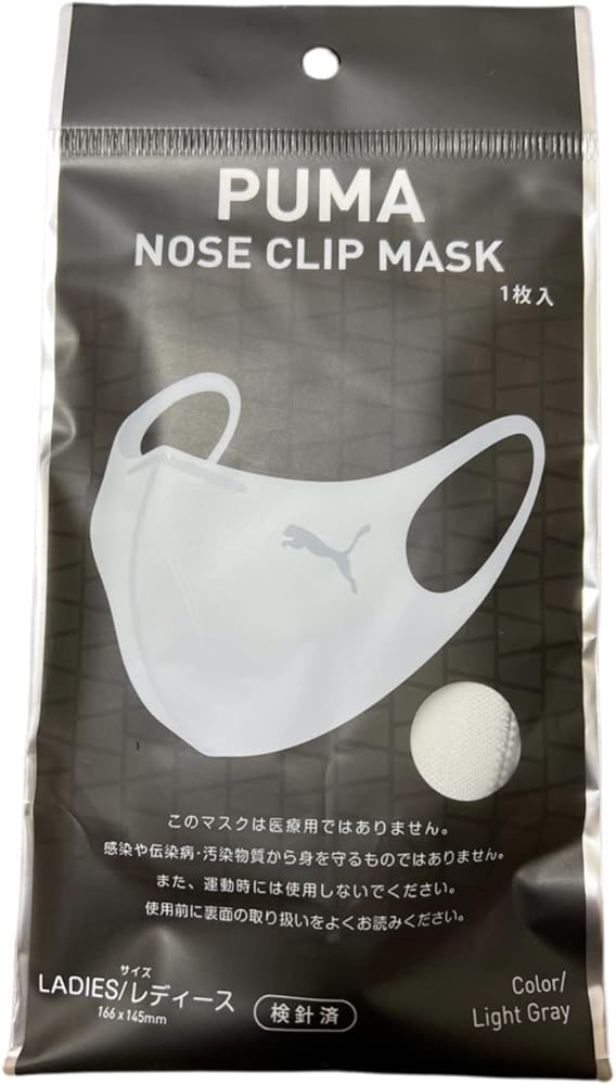 Amazon.co.jp: [プーマ] マスク NOSE CLIP MASK レディース 166×145mm