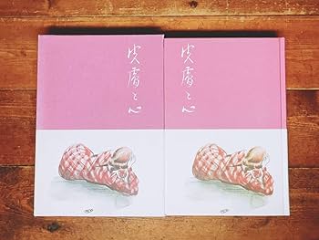 Amazon.co.jp: 絶版初版復刻大全集 太宰治文学館 全22巻 検:女性/人間