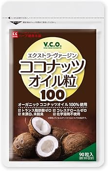 Amazon.co.jp: ココナッツオイル 粒100 90粒 (30日分) [ 生搾り製法