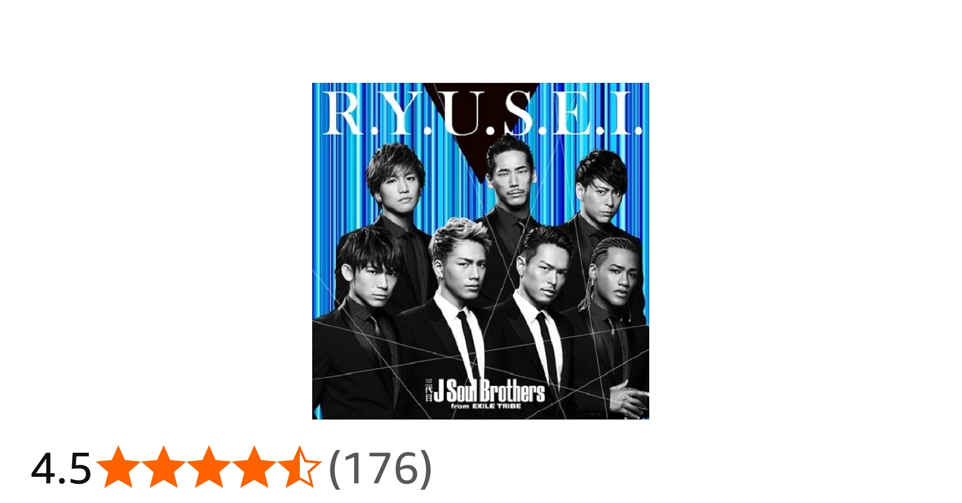 Amazon.co.jp: R.Y.U.S.E.I. (CD+DVD) - 三代目J Soul Brothers from