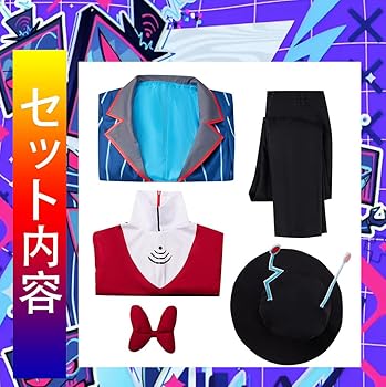 Amazon.co.jp: [Picksoco] ハズビンホテル（Hazbin Hotel） コスプレ