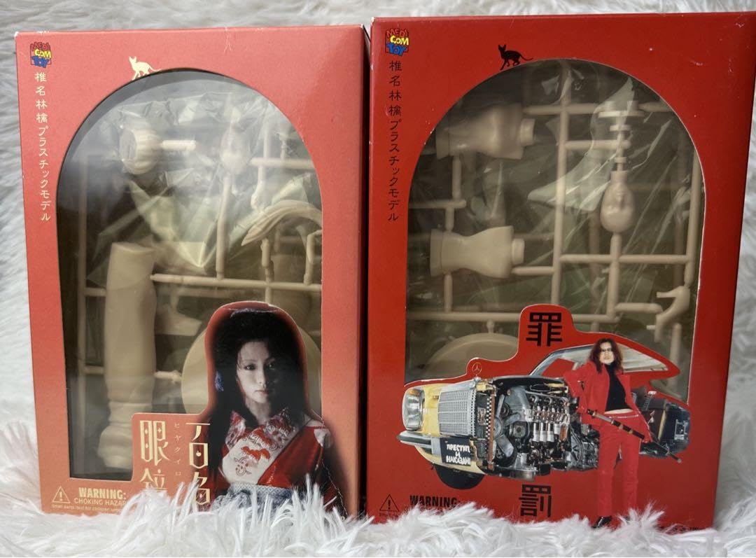 Amazon.co.jp: 椎名林檎 プラスチックモデル 百色眼鏡 罪と罰 : おもちゃ