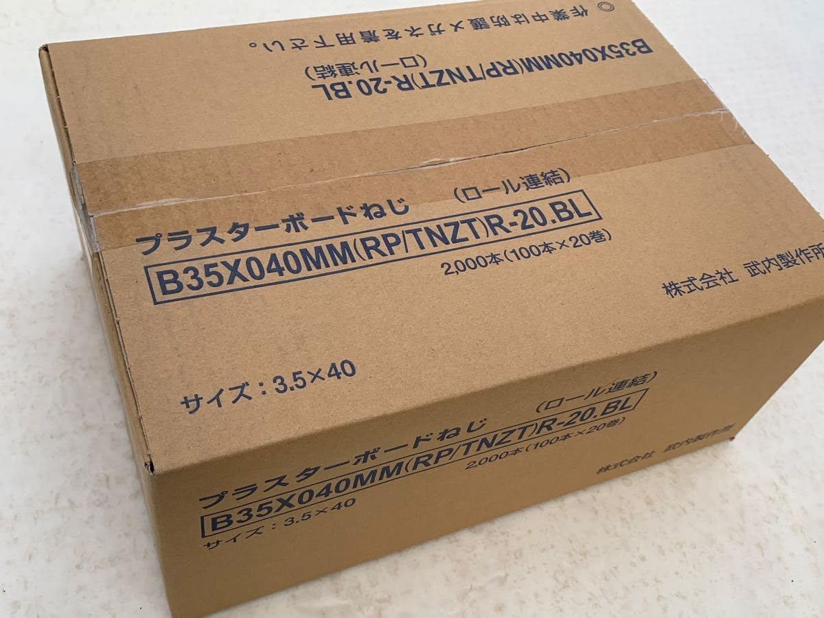 ラジオ ジャンク品 まとめ売り 33点セット ラジオ ジャンク品 まとめ
