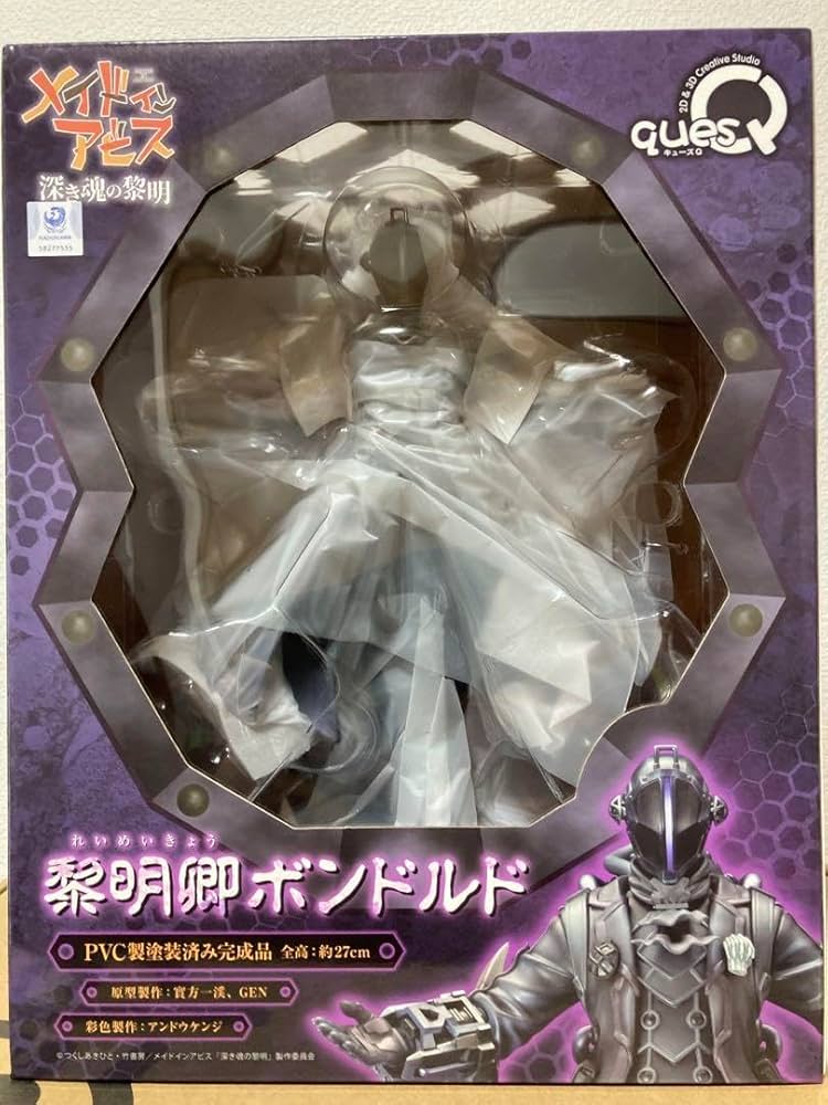 Amazon.co.jp: 黎明卿ボンドルド メイドインアビス キューズQ