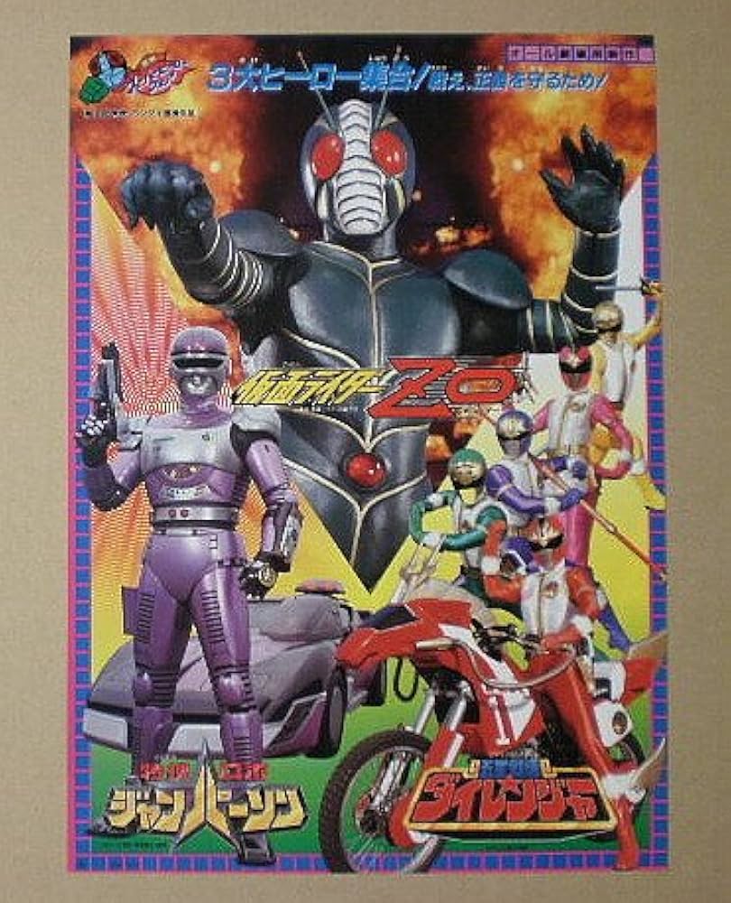 Amazon.co.jp: 【映画チラシ】東映スーパーヒーローフェア 仮面