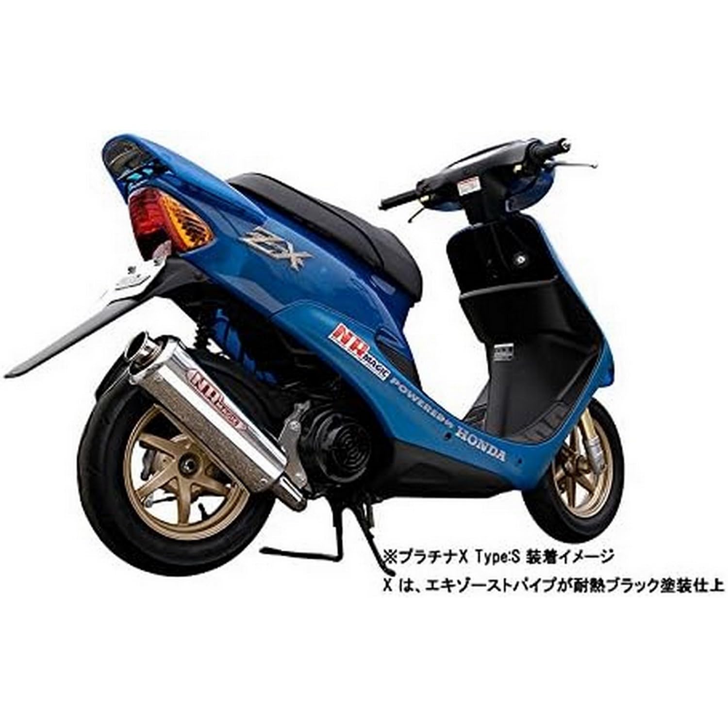 Amazon.co.jp: NRマジック マフラー X (クロス) タイプS ホンダ ライブ