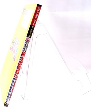 大金持ちになるための桃太郎電鉄12西日本編もありまっせー!: ハドソン