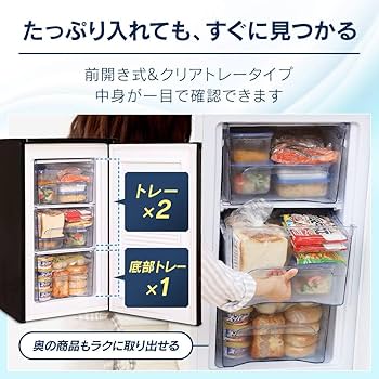 Amazon.co.jp: アイリスオーヤマ 冷凍庫 60L ブラック IUSD-6B-B 前