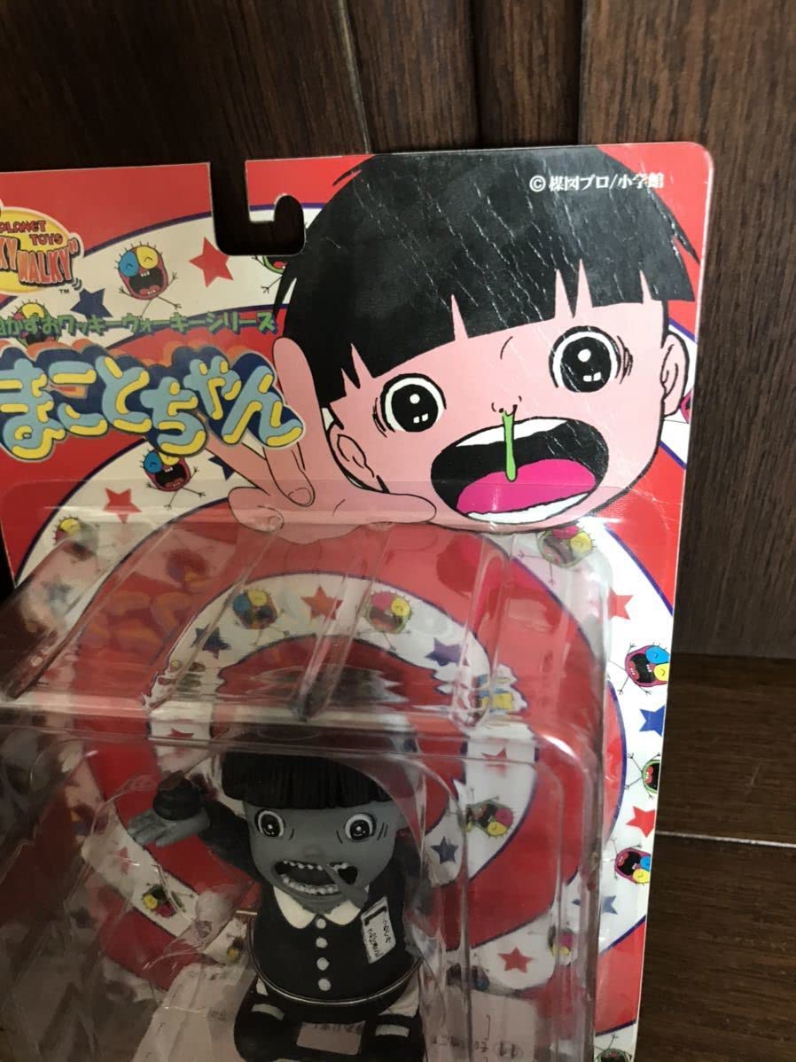 Amazon | まことちゃん 猫目小僧 まこと虫 14歳 ソフビ プラネット